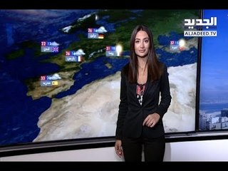 نشرة الطقس الصباحية 20-08-2018 مع نور صوما