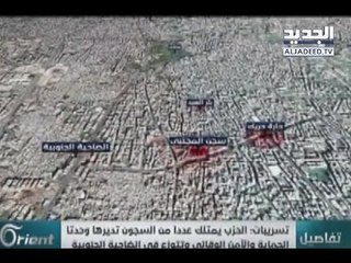 "الجديد" تدخل سجون وزنازين "حزب الله" السرية - جهاد زهري