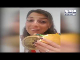 البطلة راي باسيل توجه رسالة الى اللبنانيين عبر موقع الجديد