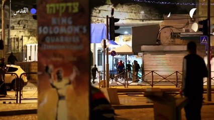 تجدّد الصدامات في القدس بعيد توجيه نتانياهو دعوة للهدوء