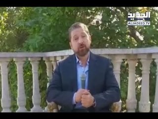 فيصل كرامي يدعو المسؤولين لأن يكونوا مسؤولين