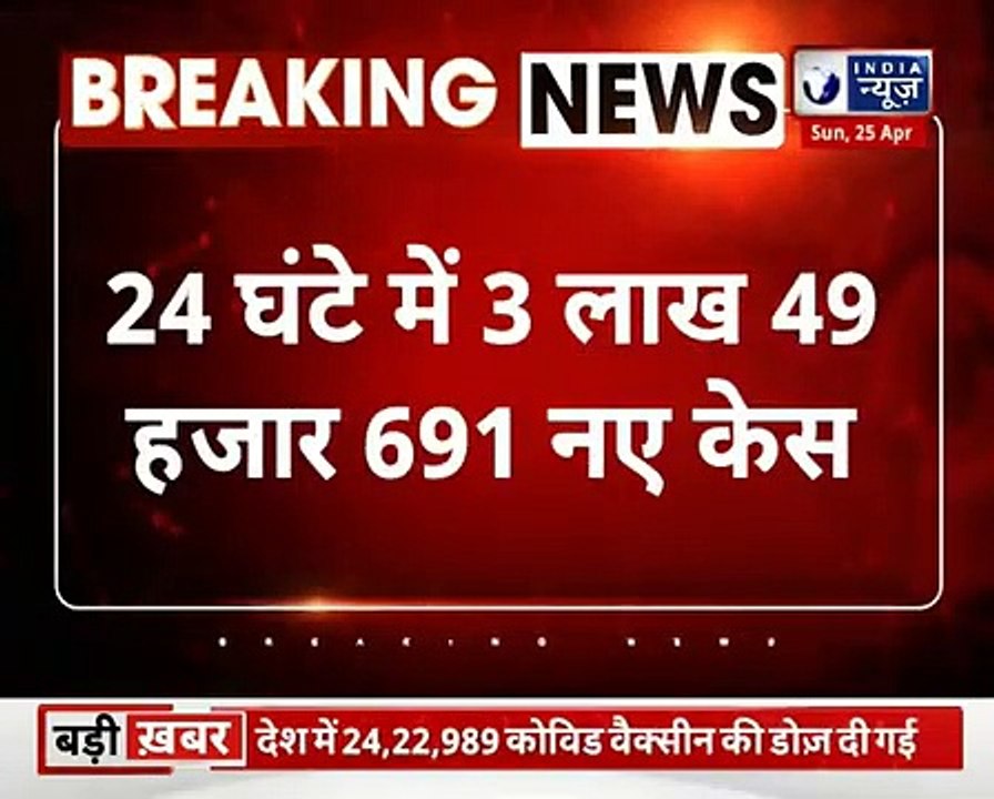 Coronavirus India Update_ Delhi में कोरोना का कोहराम, 24 घंटे में मिले 24,103 नये मामले