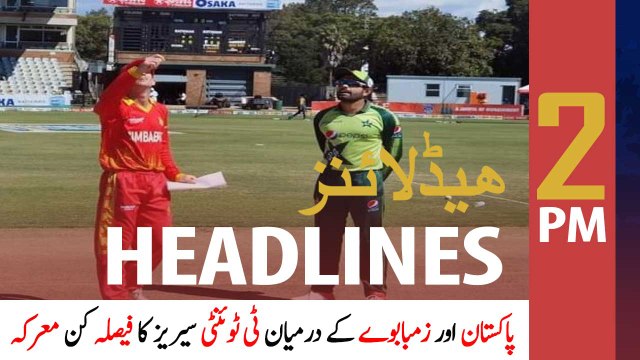 ARYNews Headlines | 2 PM | 25th APRIL 2021