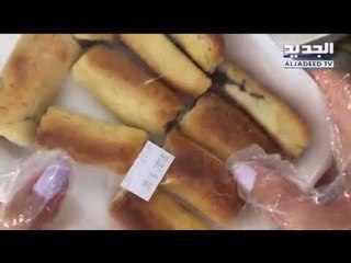 وزارة الصحة تقفل ثلاثة مؤسسات وتسحب منتجاً من الأسواق  -   نعيم برجاوي