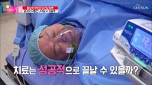 심각한 엄마의 무릎 상태 수술 후 엄마의 모습은?! TV CHOSUN 20210425 방송