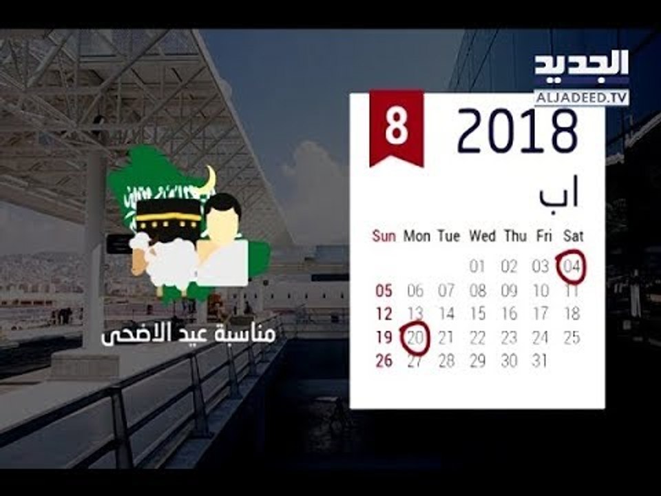 بعد 3 أشهر على تكليفه تشكيل الحكومة... الحريري يمضي ثلث فترة التكليف مسافرا! -  ليال سعد