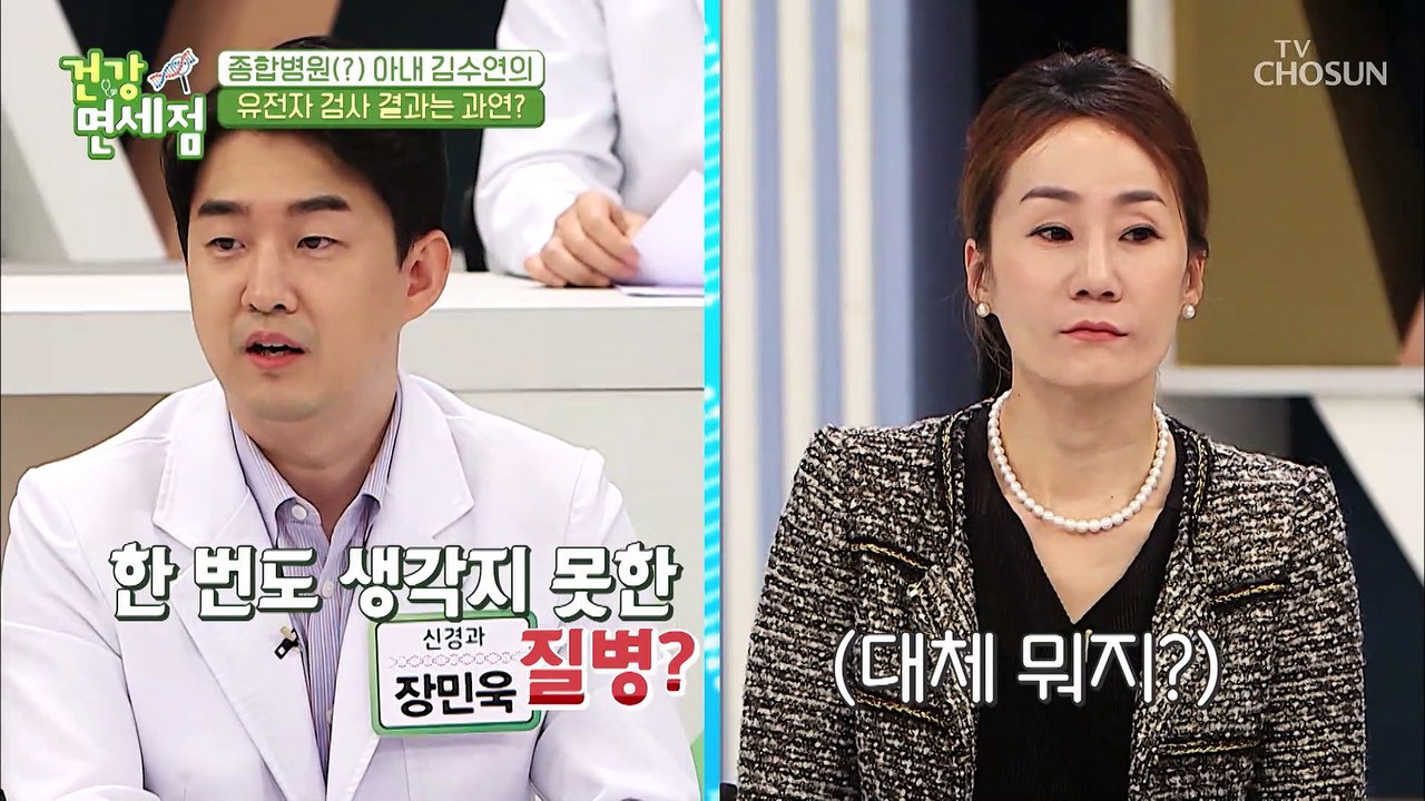 주의 단계의 암이 3가지나 발견된 김병지의 아내.. TV CHOSUN 20210425 방송