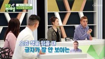 혈관청소부 ❛이것❜으로 내 몸 혈관 건강 해결✌ TV CHOSUN 20210425 방송