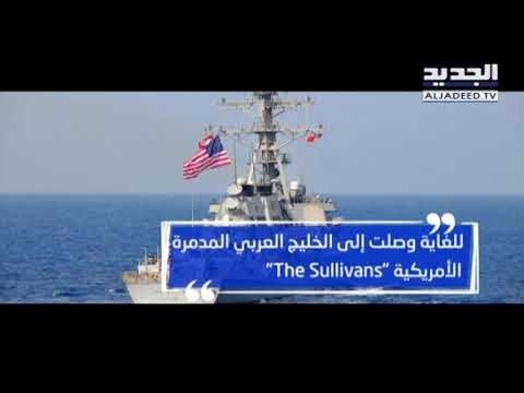 موسكو تحذر واشنطن وحلفاءها مِن أي خطُوات متهورة – عنان زلزلة