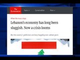 الإيكونوميست تنشر غسيل لبنان مالياً واقتصادياً!  - نعيم برجاوي