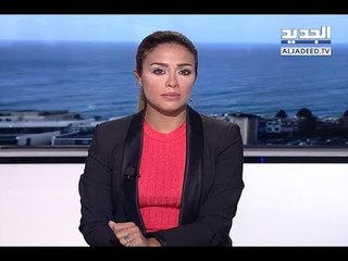 نشرة الأخبار الصباحية 27-08-2018