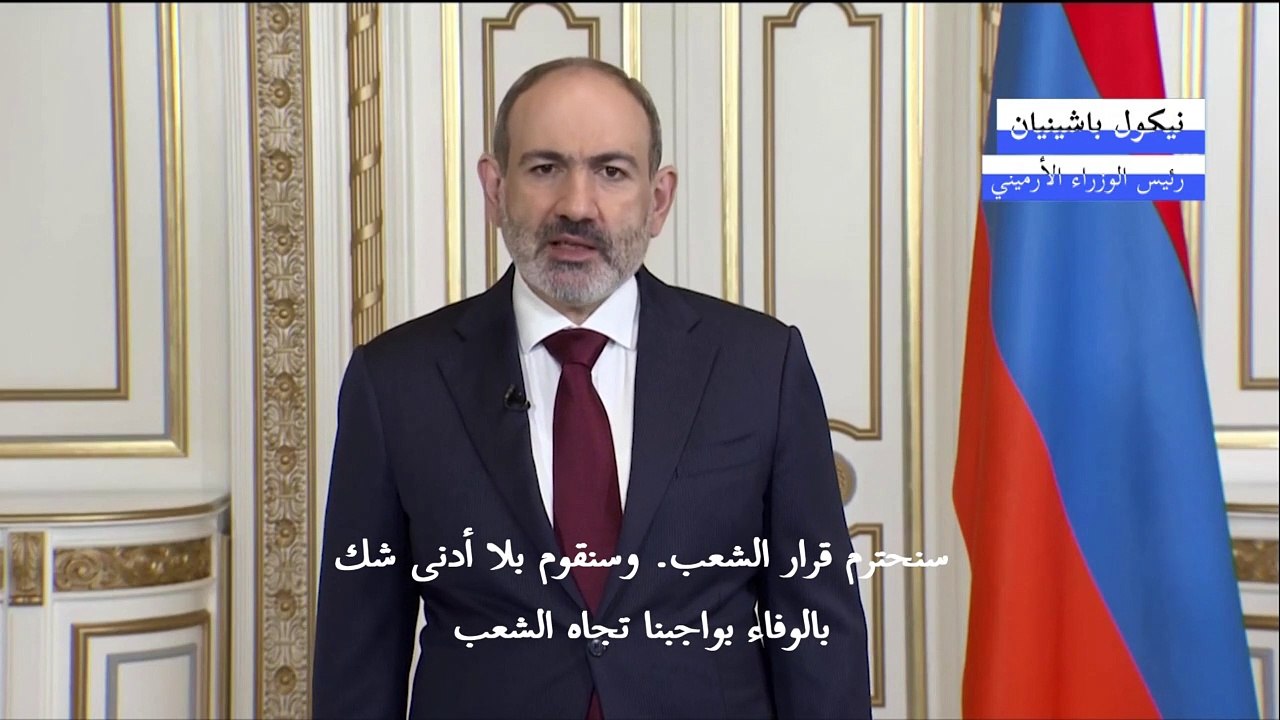 رئيس وزراء ارمينيا يعلن استقالته قبل الانتخابات التشريعية المبكرة في 20 حزيران/يونيو