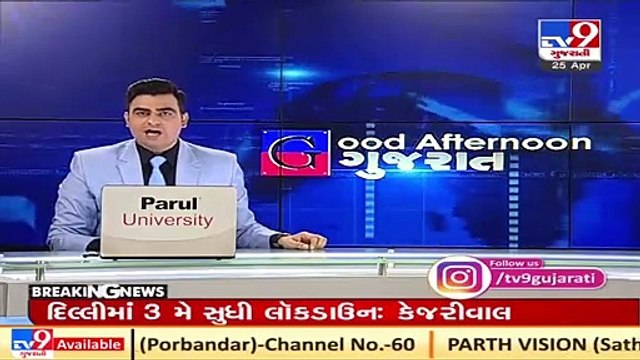 RMC Dy. Commissioner on ground to ensure implementation of Covid norms in Rajkot