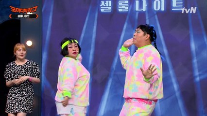 오빠가 왜 여기서 나와?ㅇ0ㅇ 다친 국주 대타 문세윤