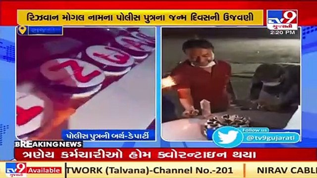 Rajkot Police nabs 14 for Birthday celebration in Public and flouting Covid norms
