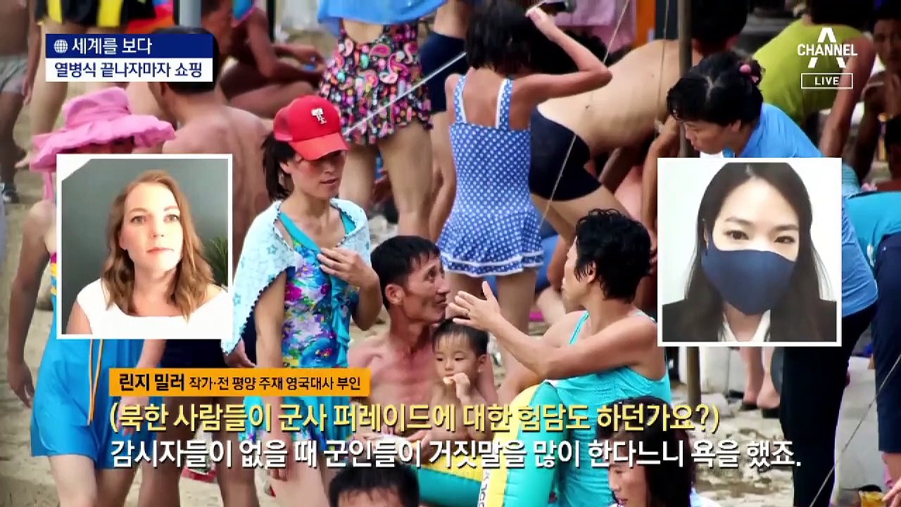 [세계를 보다]북한도 막지 못하는 MZ 물결