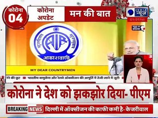 Top 20 News | देश दुनिया की 20 बड़ी खबरें  | Top News Headlines | Breaking News |