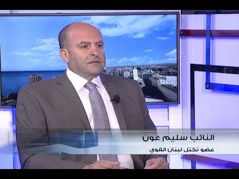 الحدث - سليم عون