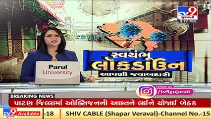 Break the Chain_ Ahmedabad Cycle Merchant Association opt for voluntary lockdown till Wednesday