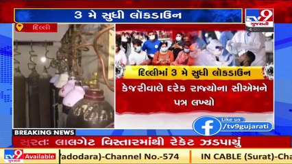 Lockdown extended till May 3 in Delhi, CM Kejriwal appeals for oxygen supply