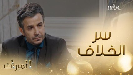 زيارة تكشف سر الخلاف بين خالد وأمه