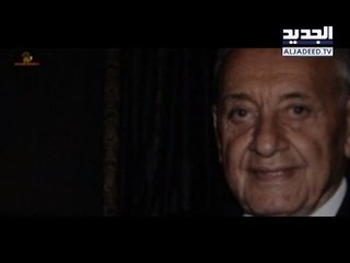 النيابة العامة التمييزية: فَرع للإعلام.. وامتيازٌ لبري!- آدم شمس الدين