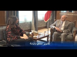 下载视频: الرئيس بري يدعو جامعة الدول العربية إلى تمويل الأونروا – عنان زلزلة