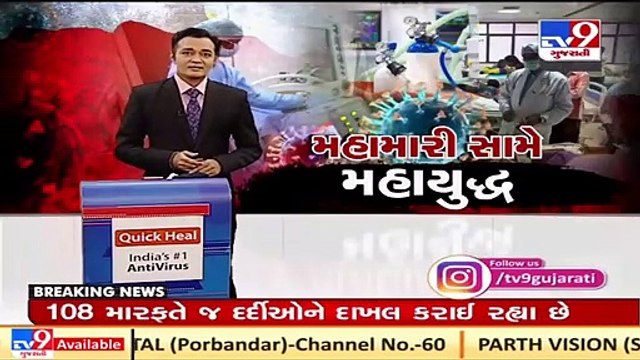 551 oxygen generation plants to be set up across India through PM Cares Fund