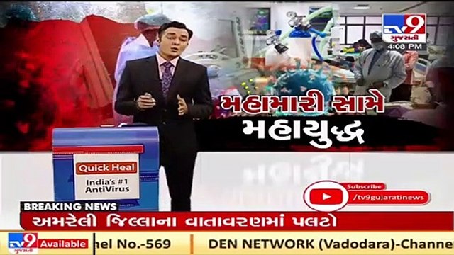 Banaskantha_ Ambaji's Covid care centre housefull. Ventilators, ICU absent at the facility