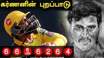 Rockstar Ravindra Jadeja 37 Runs in Last one over | Oneindia Tamil