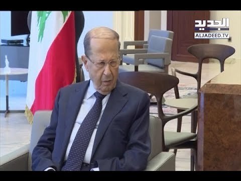 رئيس الجمهورية يعرِض التزامات لبنان المحددة في مؤتمر روما اثنان - راوند أبو خزام