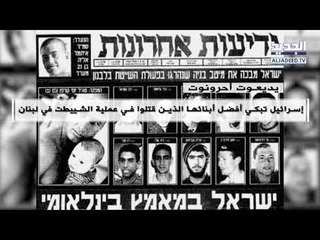 الإعلام الحربي ينشر فيديو حول كمين الأنصارية: "الكارثة" التي أذلَّت نخبة جيش العدو الصهيوني