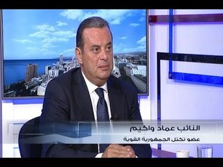 الحدث - عماد واكيم