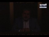 انقطاع الكهرباء في مجلس النواب بحضور وزير الطاقة! - راوند أبوخزام