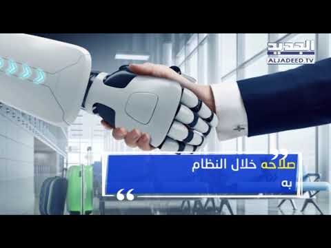 رئيس مطار بيروت يحمّل شركة سيتا كامل المسؤولية!- ليال بو موسى