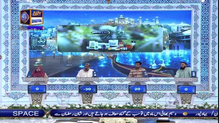 Shan-e-Iftar - Segment: Shan e Ilm [Quiz Competition] - 25th April 2021 - Waseem Badami