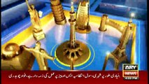 Sham-a-Ramzan | Shafaat Ali and Sadaf Abdul Jabbar | 25th April 2021 | ARY News