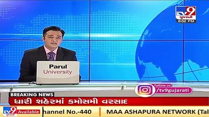 મોરબીના ટંકારા પંથકમાં ગાજવીજ સાથે વરસાદ પડ્યો