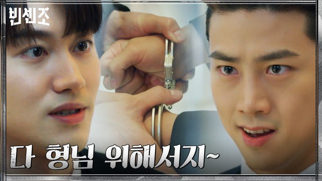 옥택연의 마리오네트 더이상은 NO~ 손발묶인 옥택연 친절 배웅하는 곽동연