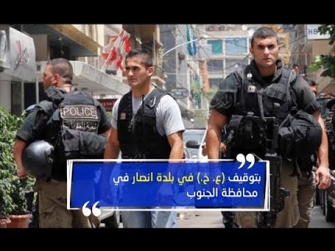 داعش كانت تخطط لاستهداف الضاحية واغتيال ضباط في الجيشِ!
