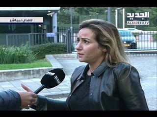 من جديد... كرمى خياط أمام المحكمة الدولية الخاصة بلبنان من لاهاي