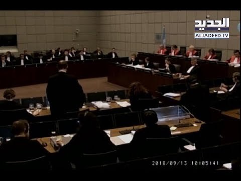 مستشار السيد نصرالله نجم اليوم الثالث من جلسات المحكمة الدولية! – جاد غصن – رامز القاضي