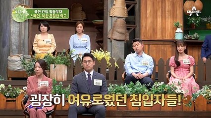 김 부자 초상화를 부순 탈북 청년, 스페인 北 대사관을 습격한 이유는?