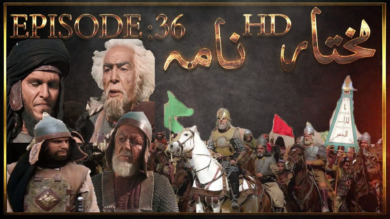 Mukhtar Nama Episode 36 HD in Urdu/Hindi - video Dailymotion