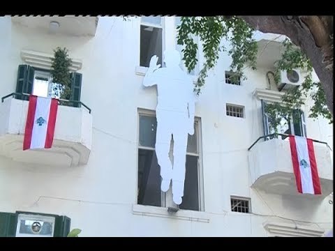 نديم الجميل في ذكرى اغتيال والده نحن أولاد بشير وورثة قضيته – ليال سعد