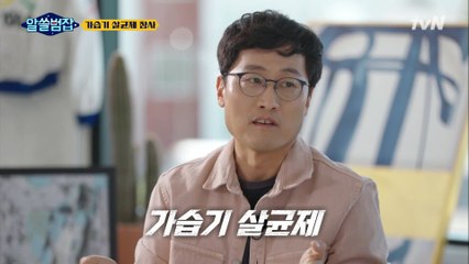 무려 17년간 사람들의 곁에서 생명을 빼앗아간 물질
