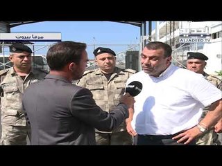 العقيد فرنسيس يتحدث لـ"الجديد" عن موضوع الباخرة المحملة بأبقار مصابة بمرض الجمرة الخبيثة
