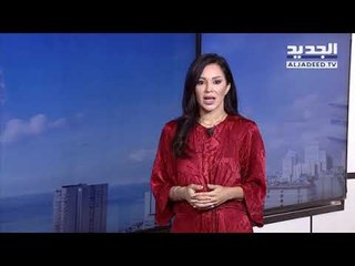 نشرة الطقس المسائية  15-09-2018 مع دارين شاهين