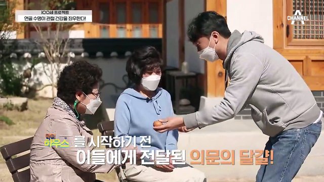 달걀로 알아보는 무릎 건강 상태, '무릎 퇴행성 관절염' 자가 진단법 공개!