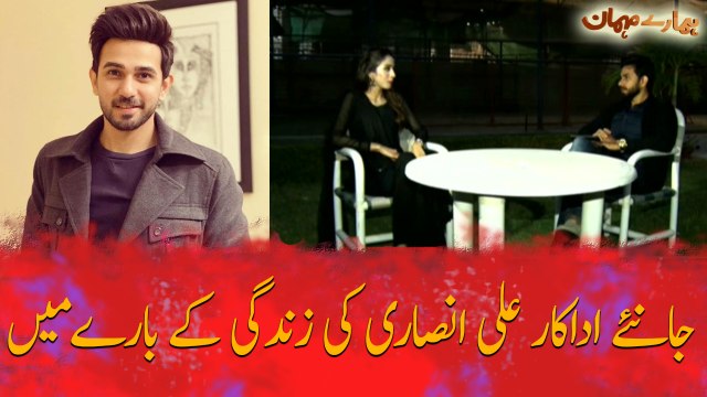 Today's guest is well known Pakistani Actor Ali Ansari